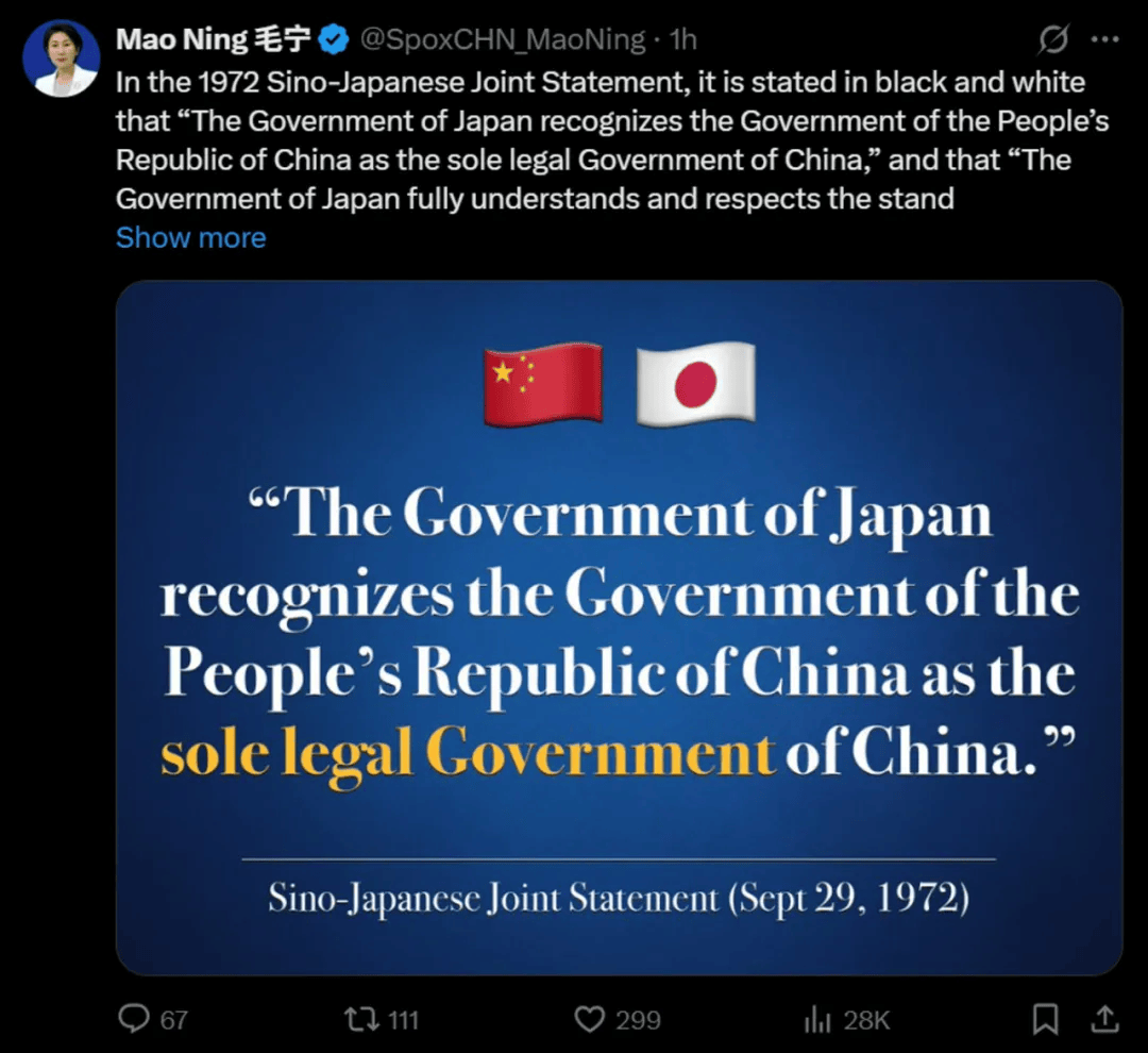 皇冠信用网代理出租
_毛宁连发4张海报