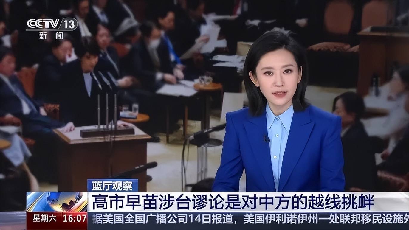 皇冠信用網哪里申请
_中国发出前所未有战略威慑:日本全境都可能沦为战场皇冠信用網哪里申请
!