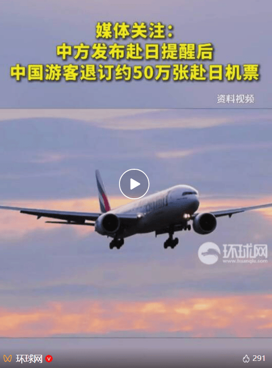皇冠信用网登3代理
_日媒测算:中国游客大规模流失将导致日本损失2.2万亿日元皇冠信用网登3代理
,相当于人均承担1.8万日元