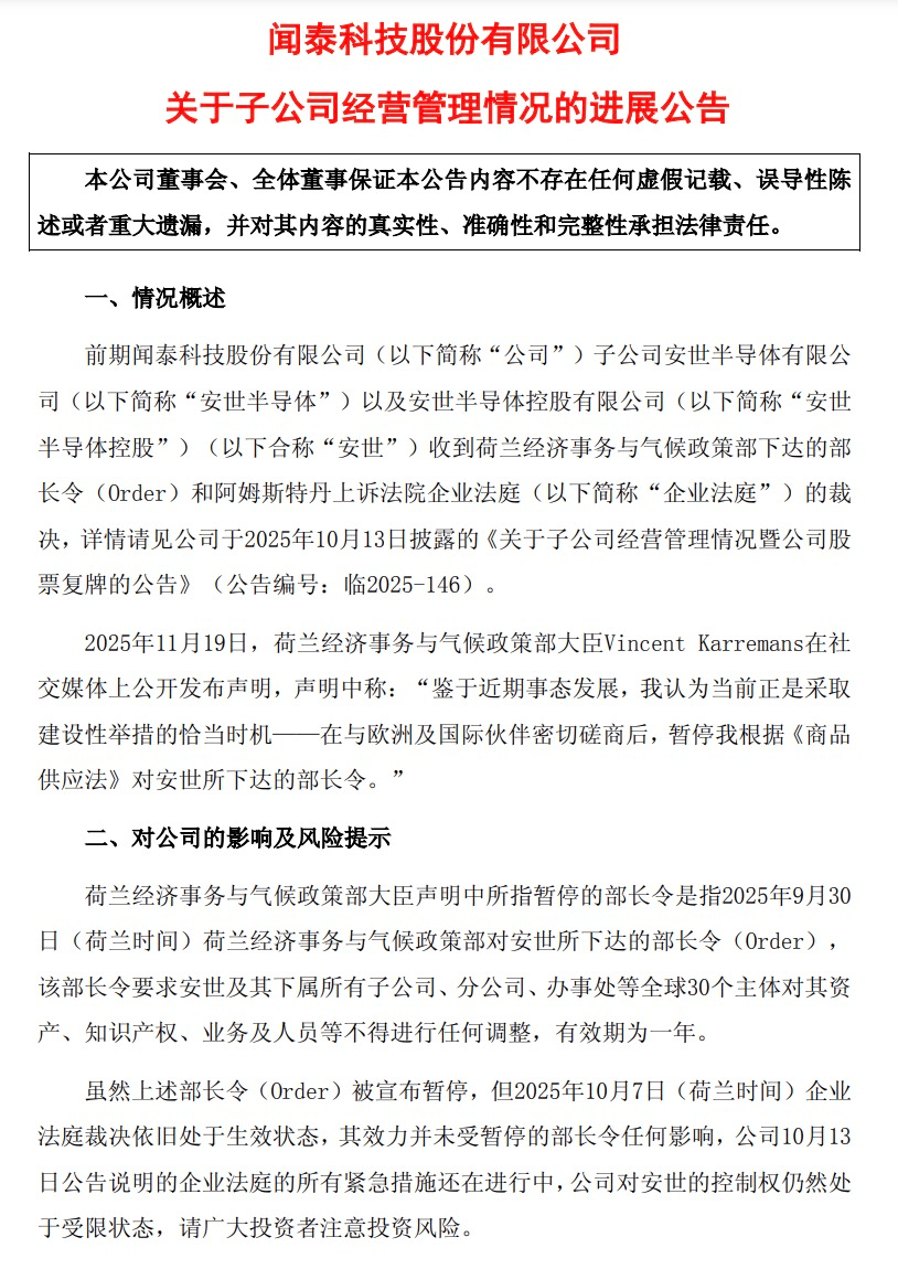 信用网如何申请
_闻泰科技信用网如何申请
,最新声明!