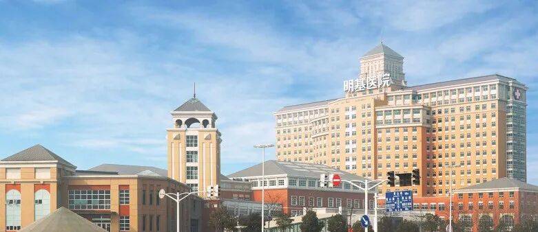 皇冠信用網登2代理
_三败后又战皇冠信用網登2代理
,仅南京苏州营业,上市成明基医院“执念”?再不IPO麻烦就大了