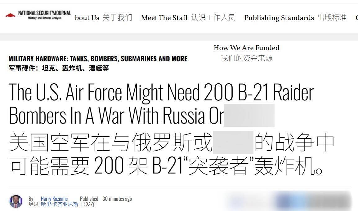 皇冠信用网注册账号
_美媒:想让B-21深入中俄腹地皇冠信用网注册账号
,自由出入肆意轰炸,100架远远不够
