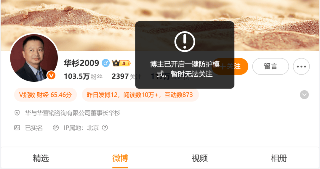 皇冠信用网代理
_罗永浩回应为何没发录音:周一有大事官宣皇冠信用网代理
,不想被吵架带偏,后面看情况;此前喊话华杉“必须公开道歉,否则公关业不会有人再记得华与华”