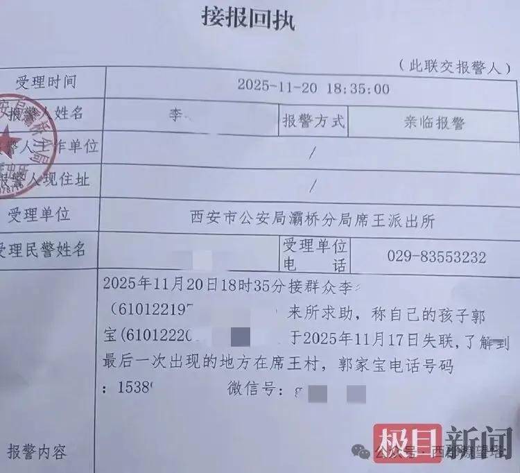 皇冠信用網怎么弄
_陕西19岁小伙失联20天皇冠信用網怎么弄
!两货车会车时离奇消失