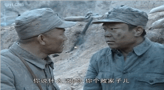 棒球
_祁团长:“放你X的狗屁棒球
!不想打仗就滚!”这才是最过瘾的脏话