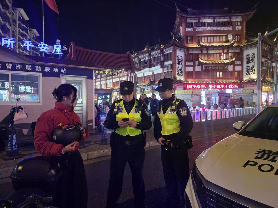 阿根廷足球
_上海警方即日起在全市开展“砺剑2025”第十二次清查整治行动