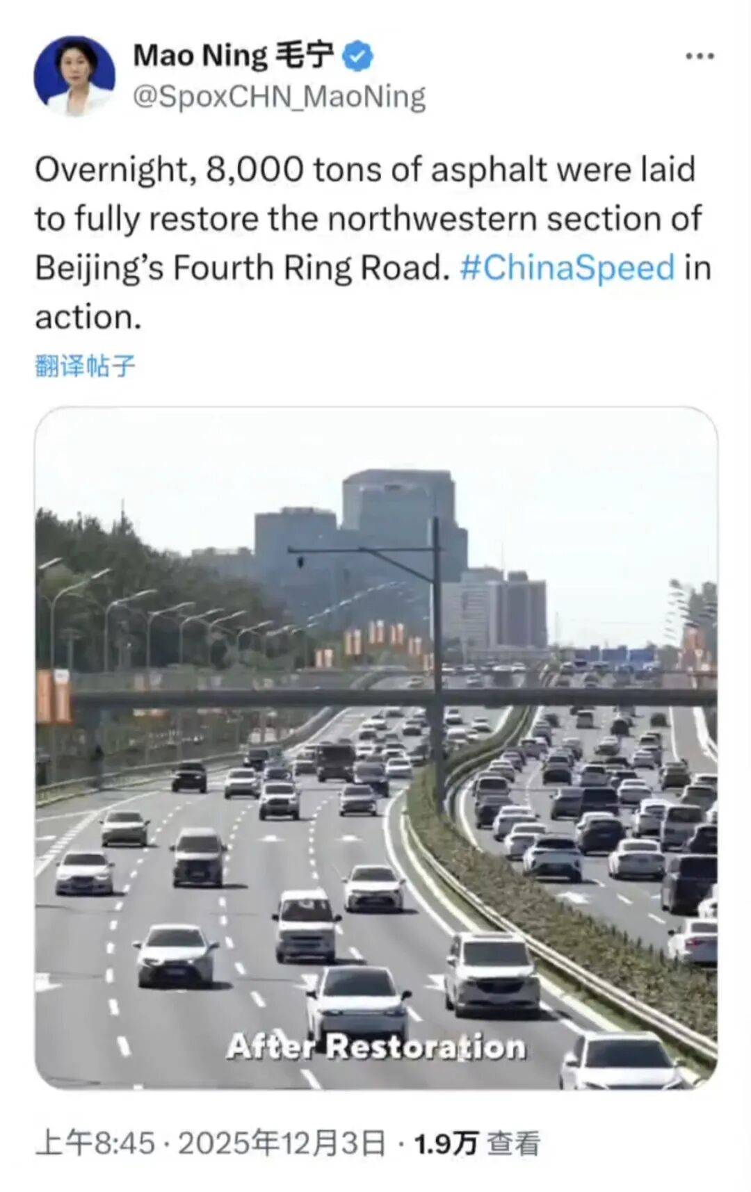 hga035会员注册
_一夜之间hga035会员注册
,铺完8000吨沥青!北京这段路让全网惊叹,获外交部点赞