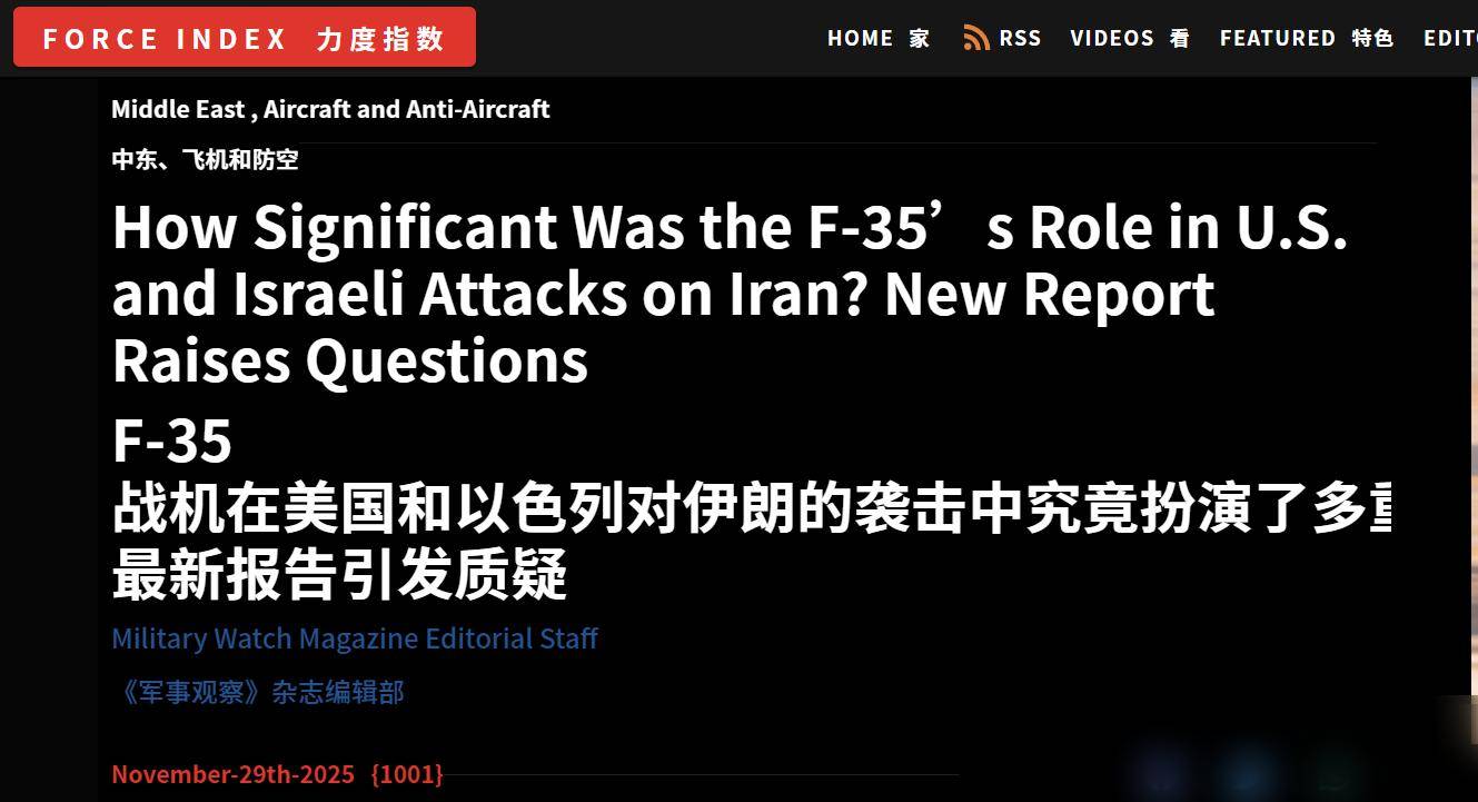 皇冠信用网怎么代理
_高市早苗勿再挟洋自重!歼-20跨日本海突防皇冠信用网怎么代理
,可执行军事斩首行动