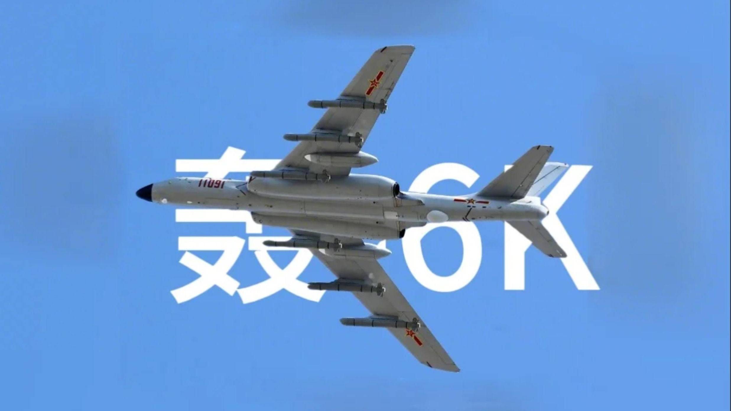 皇冠信用网怎么代理
_高市早苗勿再挟洋自重!歼-20跨日本海突防皇冠信用网怎么代理
,可执行军事斩首行动