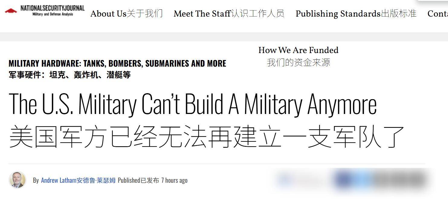 信用网如何申请
_终于不嘴硬了?美媒开始承认:美军最大的敌人浮出水面信用网如何申请
,不是中俄