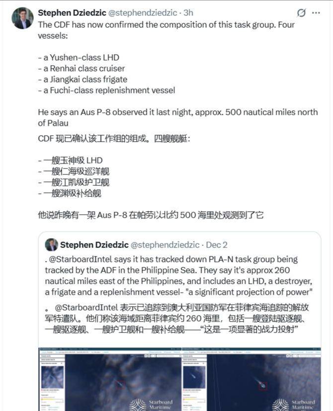 科特迪瓦足球
_刚刚通报!西方卫星确认科特迪瓦足球
,中国075舰+055大驱现身,澳军P-8A跟踪