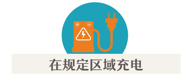 皇冠体育App下载
_集中曝光皇冠体育App下载
!郑州市2025年11月共发生13起电动自行车火灾!