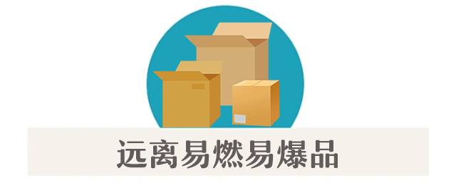 皇冠体育App下载
_集中曝光皇冠体育App下载
!郑州市2025年11月共发生13起电动自行车火灾!