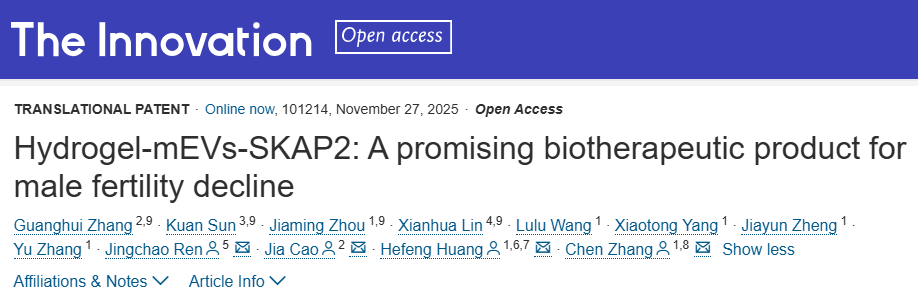 怎么注册皇冠信用盘
_黄荷凤院士团队研发出“弱精修复凝胶”怎么注册皇冠信用盘
,可改善精子活力