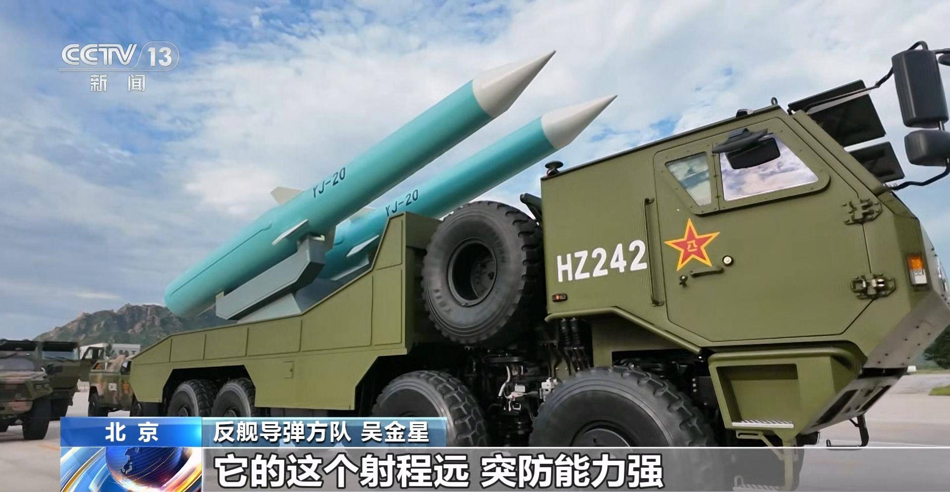 乌克兰vs瑞典
_疑似中国高速导弹打靶曝光乌克兰vs瑞典
,闯入南海的美航母,10马赫你挡得住?