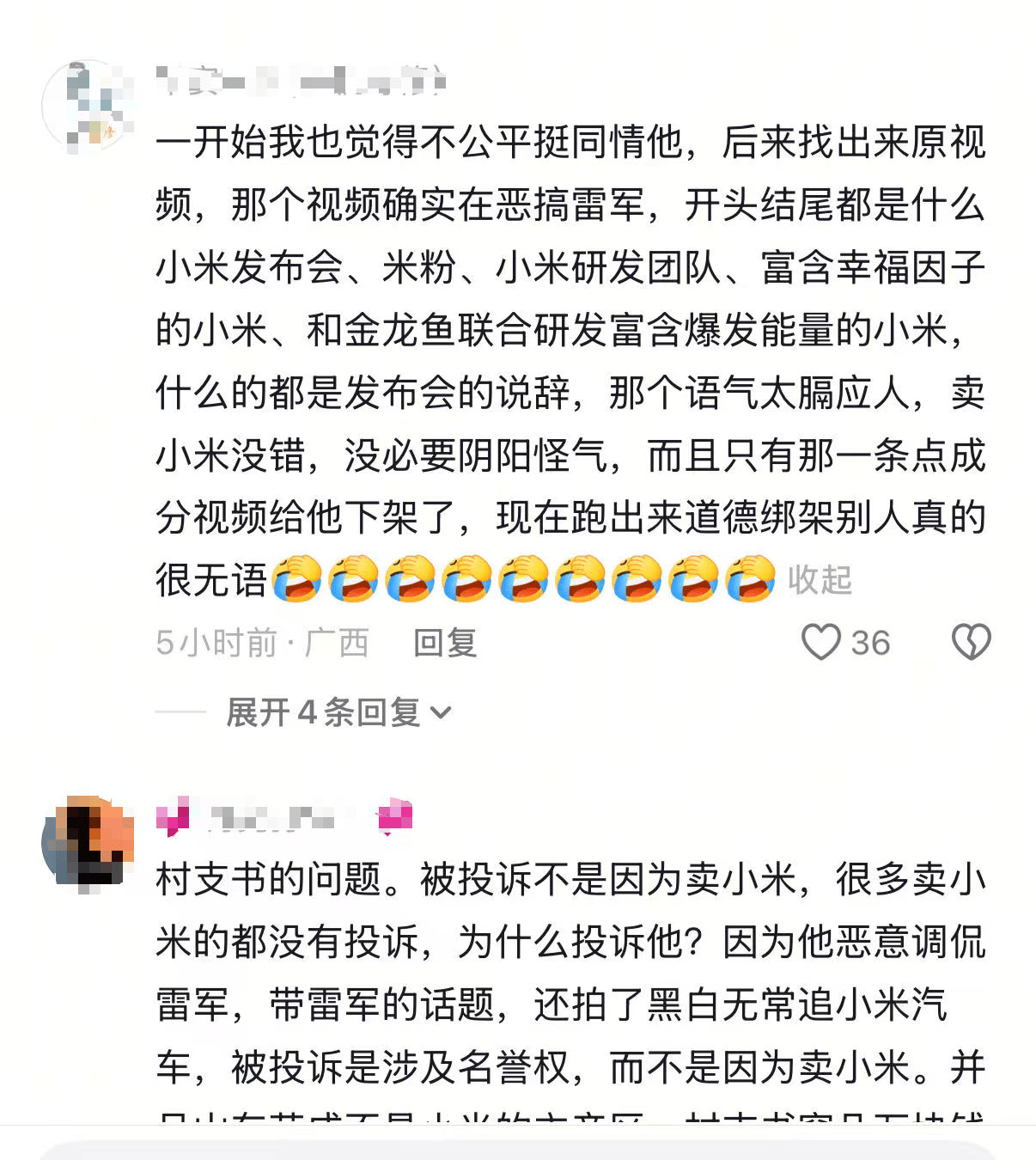 如何申请皇冠代理
_“歪曲污蔑!”小米发言人就山东一村支书称“小米公司不让卖小米”发声明如何申请皇冠代理
,村支书致歉
