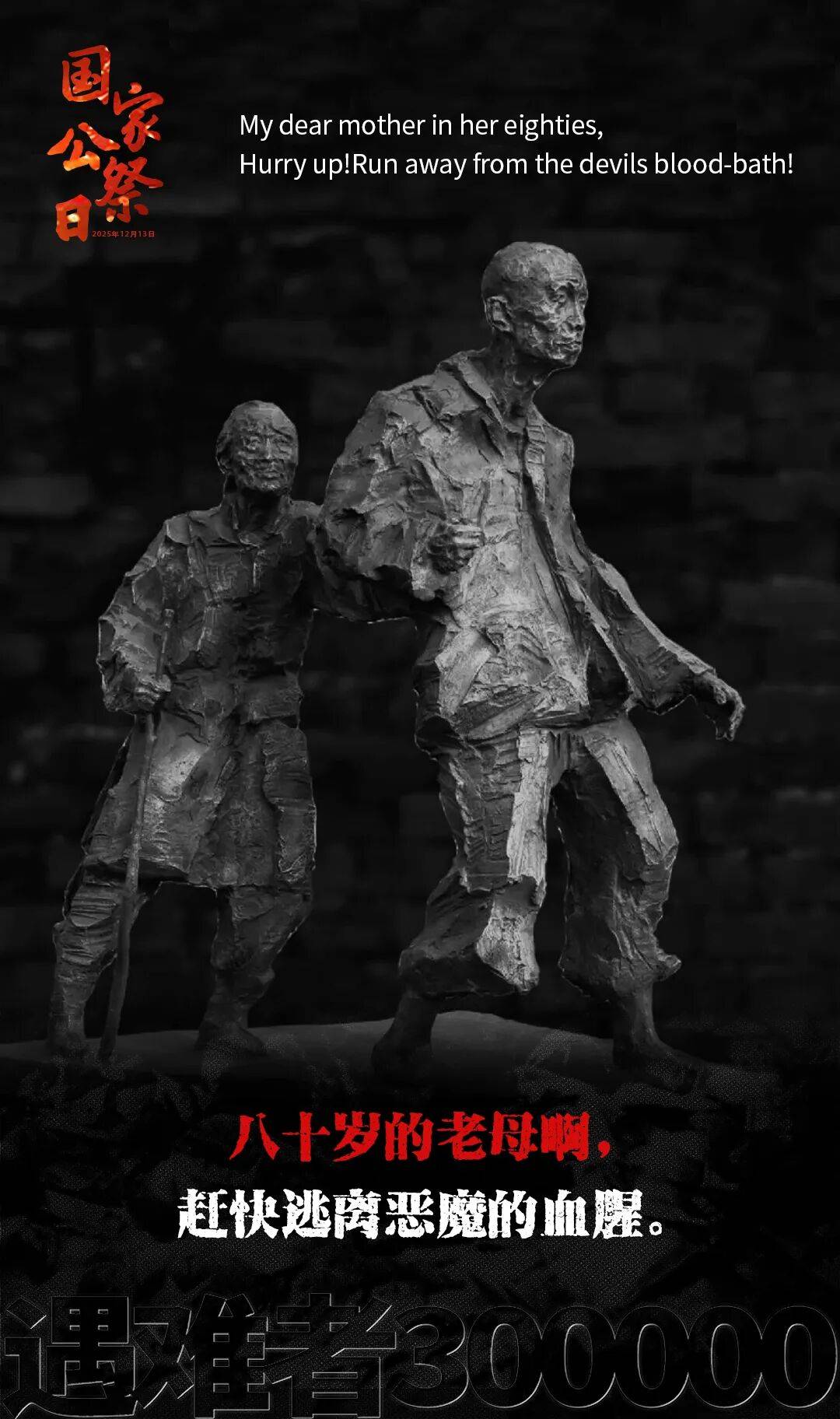 皇冠信用网怎么开户
_历史之痛皇冠信用网怎么开户
,永志不忘!