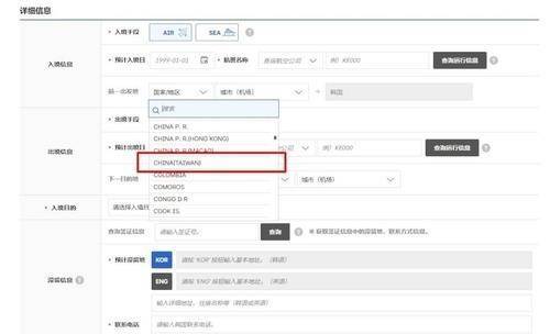 皇冠体育官网
_常洛闻:在台湾问题上皇冠体育官网
,美韩已经站队