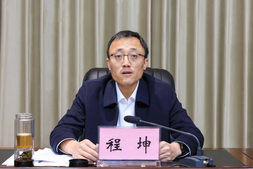 皇冠官网_程坤同志任中共大理市委书记皇冠官网,大理经济技术开发区党工委书记
