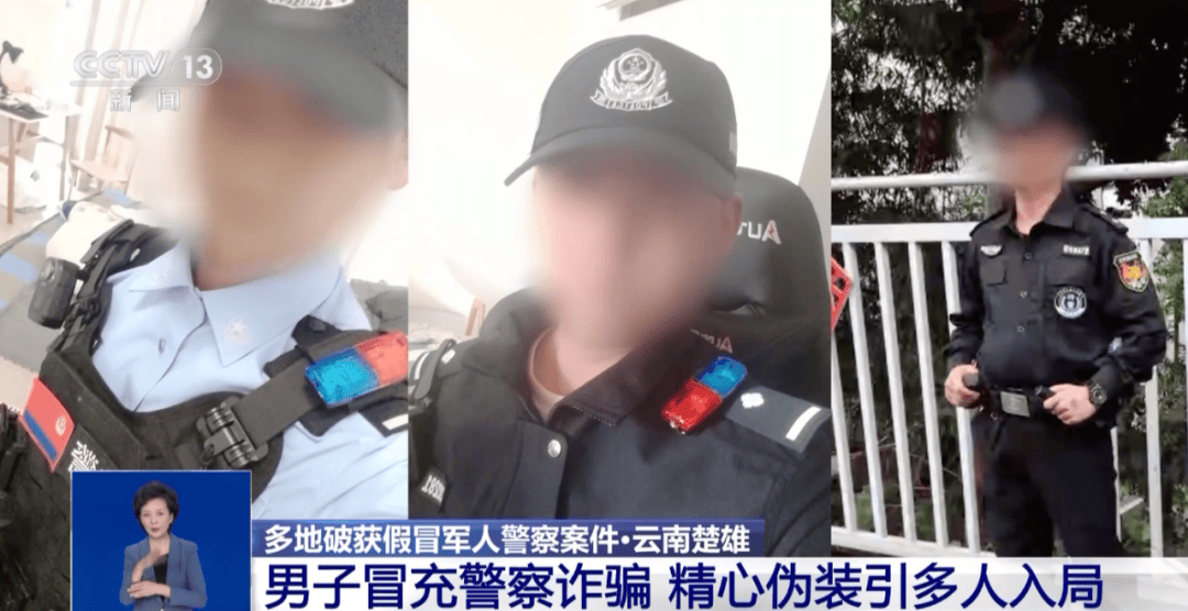 皇冠信用网会员开户申请_撕下“警察”标识皇冠信用网会员开户申请，露出“保安”两个字！警方披露案情→