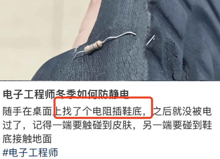 怎么开皇冠信用平台
_被静电支配的冬天:年轻人正在给自己“接地线”