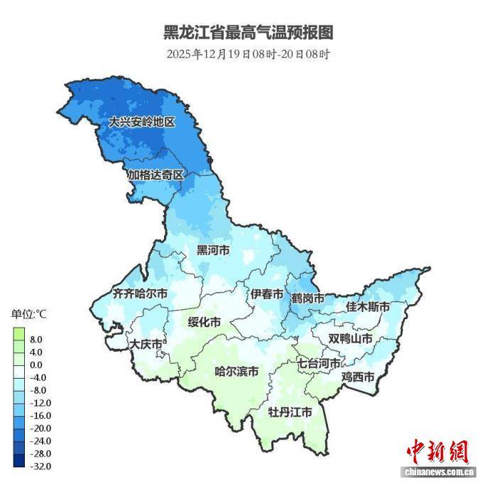 足球盘口开户
_黑龙江:暴雪+升温 哈尔滨牡丹江局地最高温3℃