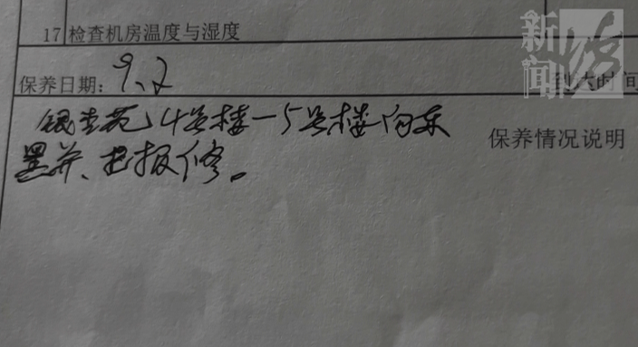 皇冠信用网如何开户_上海一小区车库出现蒙面人皇冠信用网如何开户,“完美躲过”45个监控探头…...警方提醒