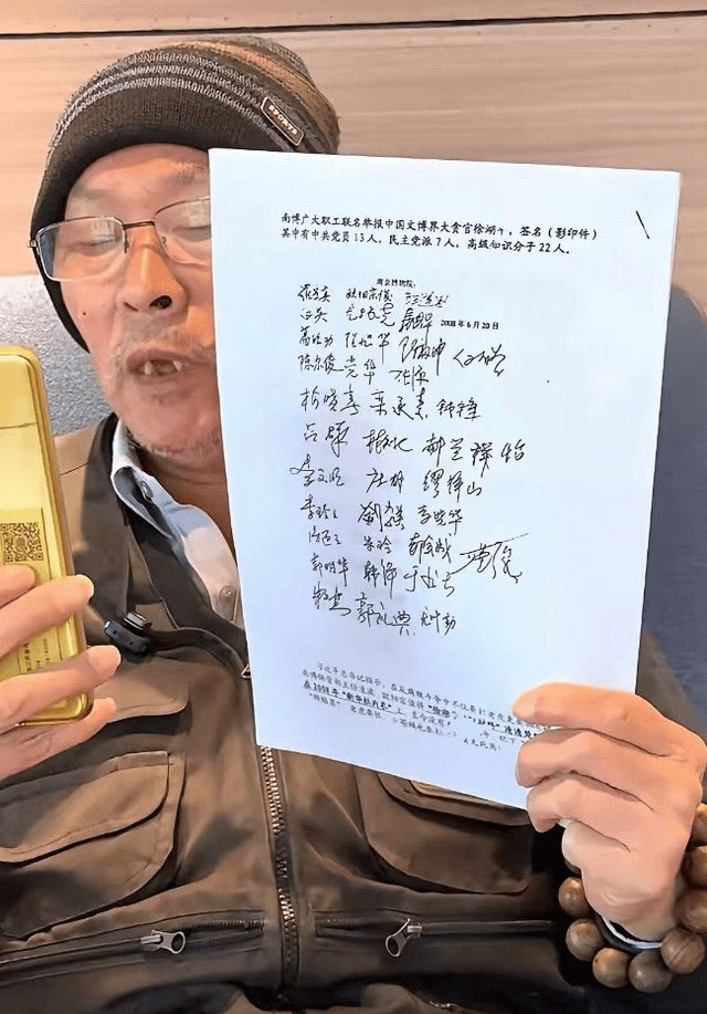 皇冠信用网登2代理_真相要浮出水面?南博前院长徐湖平遭举报皇冠信用网登2代理,信息量巨大