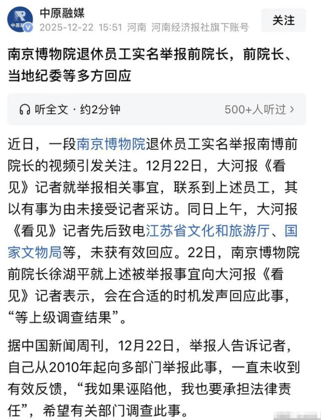 皇冠信用网_被举报后皇冠信用网,徐湖平之子徐湘江商业版图曝光,果然不简单