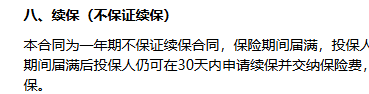 皇冠信用网如何注册_男子住院5天点48顿VIP餐:自己吃完皇冠信用网如何注册,还给亲朋“请客”!续保被拒后,想换其他保险公司也被风控;最新回应
