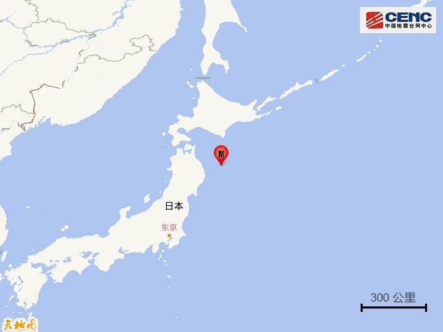 皇冠信用网代理申条件_刚刚皇冠信用网代理申条件!日本本州东部附近海域发生6.0级地震