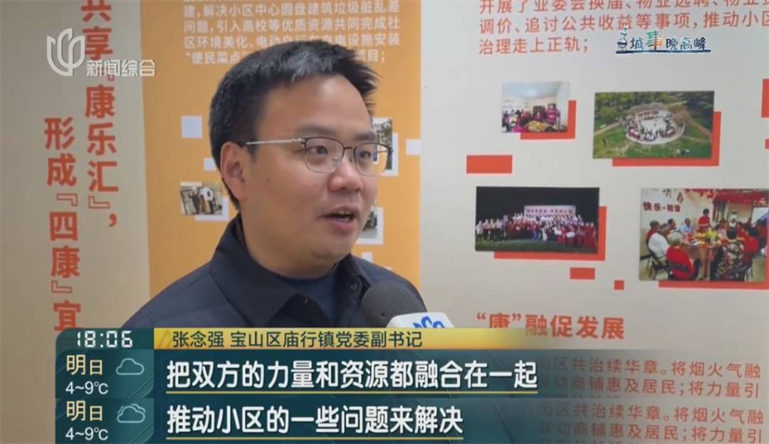 怎么申请皇冠信用网_太难了!上海一小区分跨两区怎么申请皇冠信用网,两边都不想吃亏...神操作逆袭