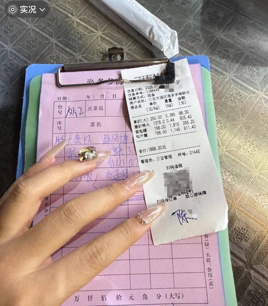 皇冠信用网怎么开户_三亚再通报“司机诱导消费皇冠信用网怎么开户，4菜花1868元”：司机罚款1.5万，对涉事海鲜店立案调查