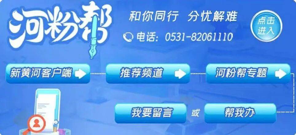 皇冠信用网代理申条件_济南一栋34层住户楼仅一台电梯运行皇冠信用网代理申条件，200余户居民陷“上下两难”，记者实测高峰期顶层下至1层用时超10分钟，多方回应