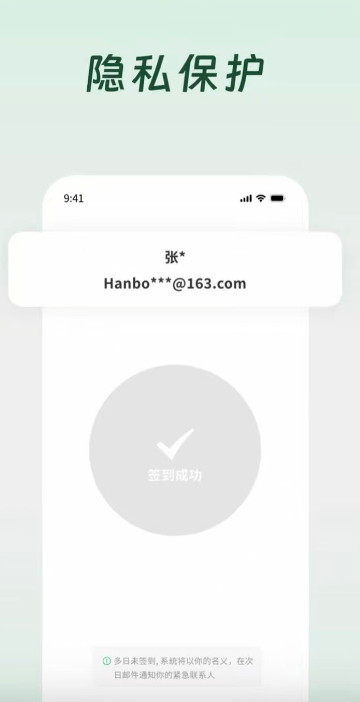 皇冠返水
_下载量暴涨100倍皇冠返水
!“死了么”APP创始人:开发成本1000多元