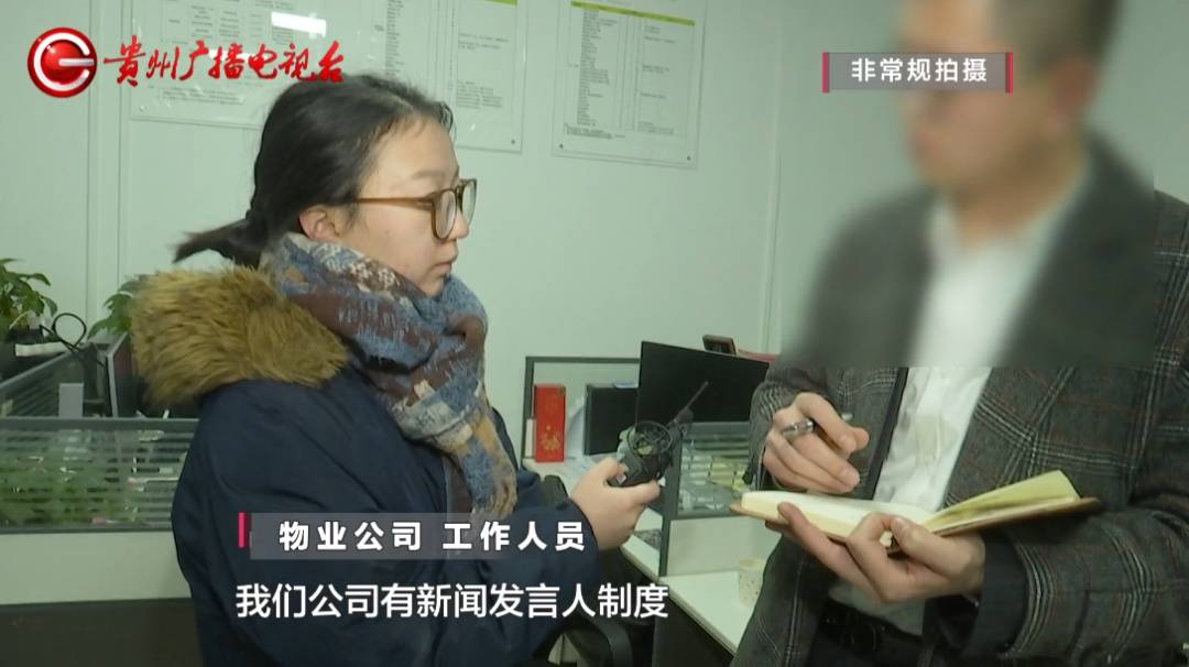 皇冠代理登3
_贵阳一小区停车场出现“暗门”皇冠代理登3
,打开后竟发现……业主:牵扯到33层楼住户的安全!