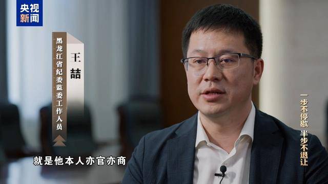 皇冠会员开户
_反腐大片|大搞亦官亦商皇冠会员开户
,陈洪生花国家的钱种万亩“贪腐林场”