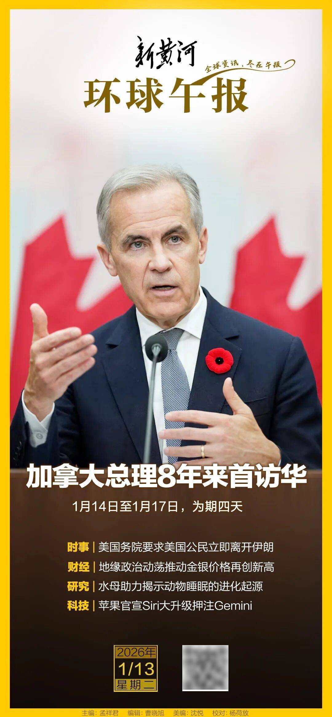 皇冠信用盘代理
_马杜罗前保镖埃斯卡洛纳皇冠信用盘代理
,出任委内瑞拉内阁要职,代总统:他忠诚可靠、经验丰富