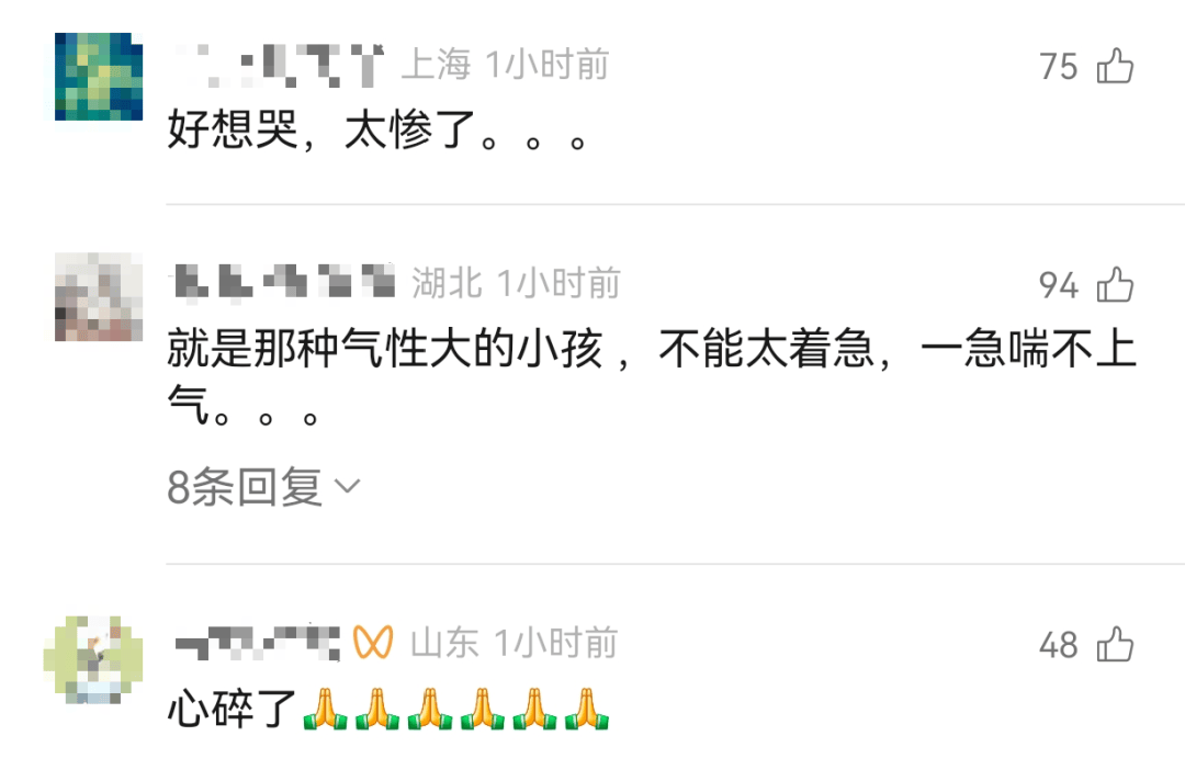 皇冠b盘
_痛心!妈妈将女儿送回前夫家后躲藏皇冠b盘
,9岁女儿撕心裂肺找妈妈晕倒身亡!