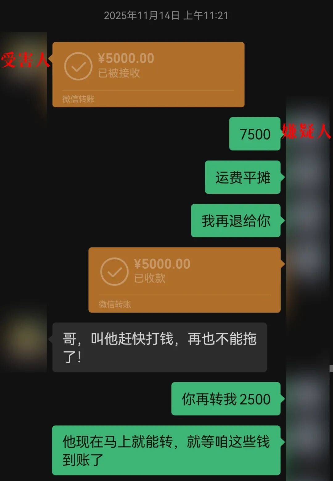 皇冠信用网平台_一人饰四角诈骗11万余元皇冠信用网平台，“戏精”赵某落网！