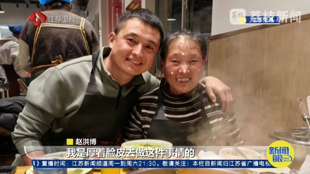 世界杯足球平台代理_南通男子带64岁妈妈餐厅过生日世界杯足球平台代理，全场路人超配合齐喊三声“生日快乐”！网友百万点赞：隔着屏幕也想给阿姨送祝福
