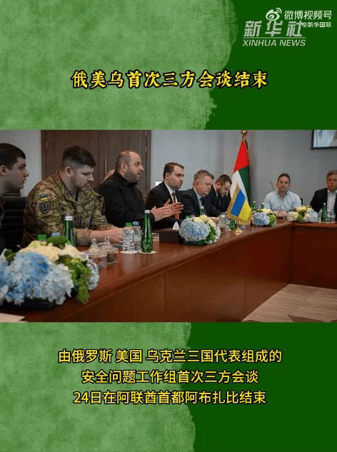 如何代理皇冠信用_乌克兰外长:乌俄谈判发生“质变”;俄总统助理:俄可邀泽连斯基来莫斯科并保障其安全;美国认为乌克兰必须放弃顿巴斯地区才能结束战争