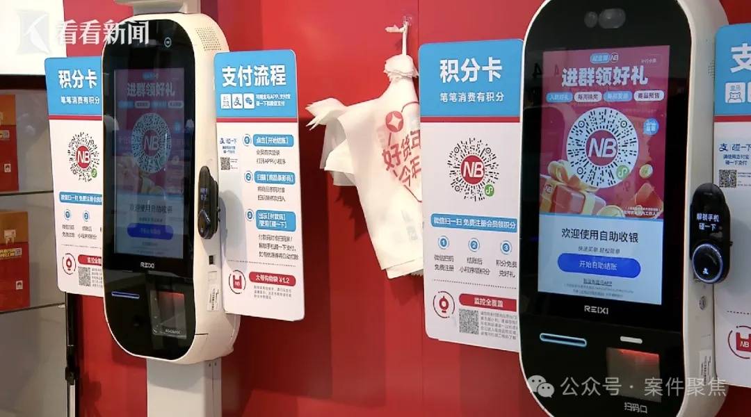 皇冠信用网登0_女老板开宝马住高端小区皇冠信用网登0,却在超市狂偷进口榴莲、海鲜刺身等!