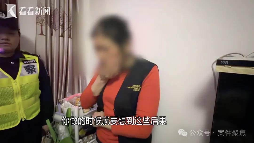 皇冠信用网登0_女老板开宝马住高端小区皇冠信用网登0,却在超市狂偷进口榴莲、海鲜刺身等!