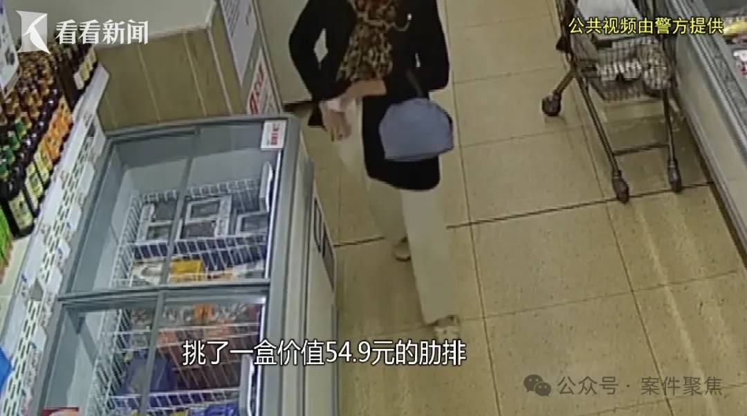 皇冠信用网登0_女老板开宝马住高端小区皇冠信用网登0,却在超市狂偷进口榴莲、海鲜刺身等!