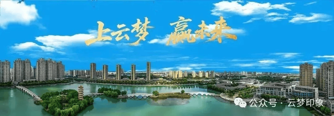 正网皇冠信用网_会上正网皇冠信用网，湖北省委书记对县委书记连发九问