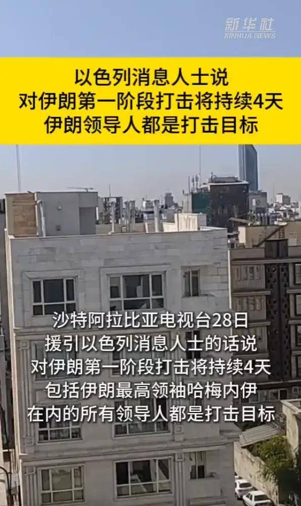 皇冠信用网APP下载 _90分钟就开始反击！美海军第五舰队总部遭伊朗导弹命中皇冠信用网APP下载 ，情况如何