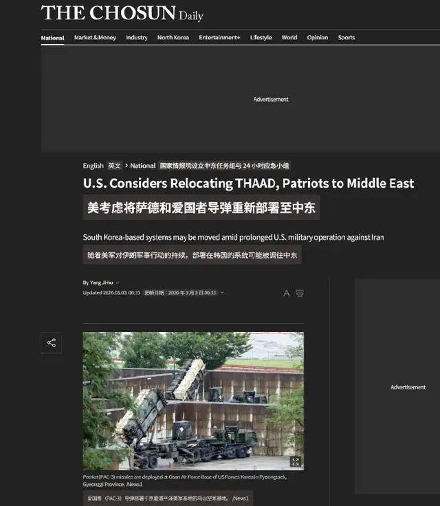 皇冠信用网如何开户 _90度急转弯！伊朗向美军“林肯”号航母发射4枚导弹皇冠信用网如何开户 ，战果如何？