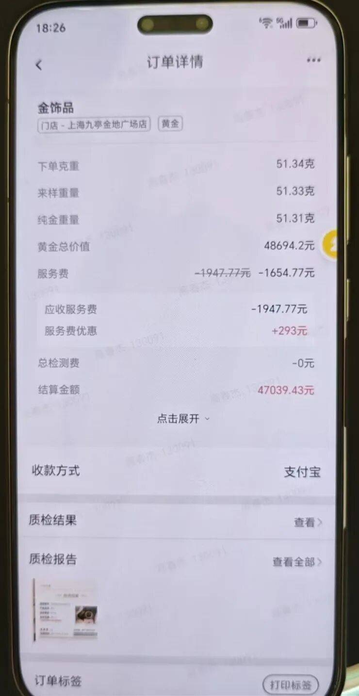皇冠信用网登1,登2,登3出租
_上海阿姨报案!结果没想到皇冠信用网登1,登2,登3出租
,儿子的同居女友被警方带走了,已刑拘
