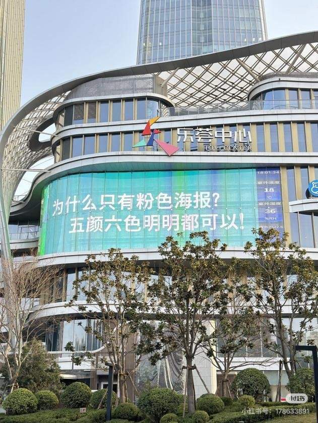 皇冠信用网登2
_多地宣传语告别“女神节”“女王节”称谓皇冠信用网登2
,使用“妇女节”